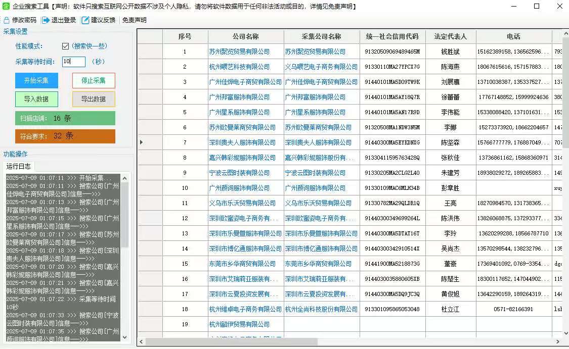 网页设计